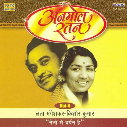 Anmol Ratan - Lata Mangeshkar-KIshore Kumar "Nainon Mein Darpan Hai" Vol-4 Audio CD Standard Edition
