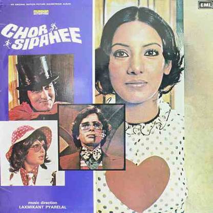 Chor Sipahee - JCLPI (L1) 12600 - LP Record Vinyl Standard Edition