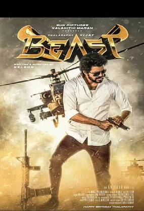 thalapathi thalapathi vijay actor vijay beast vijay beast thalapathi thalapathi 65 wallpaper Poster Paper Print