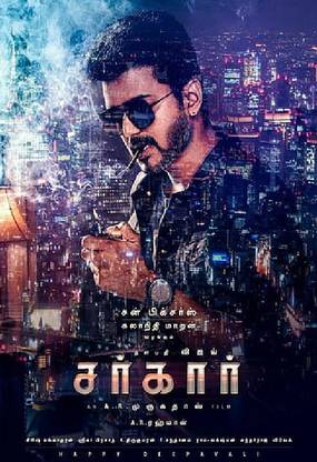 vijay actor vijay illayathalapathy sarkar sarkar first look thalapathy 62 wallpaper Poster Paper Print