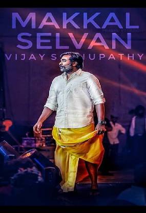 makkalselvan actor cinema hero memories star suriya tamil telugu vijasethupathi vijay wallpaper Poster Paper Print