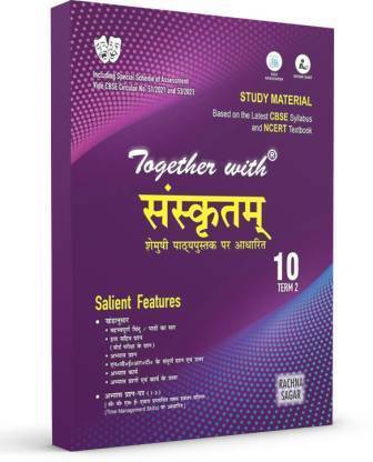 Together With- Cbse Term 2 Sanskrit For 10th Class