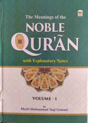 Noble Quran