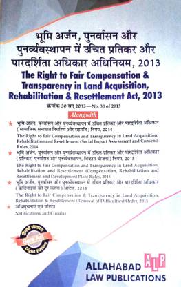 The Right To Fair Compensation & Transparency In Land Acquisition, Rehabilitation & Resettlement Act, 2013 (Bare Act) (Diglot Edition)
