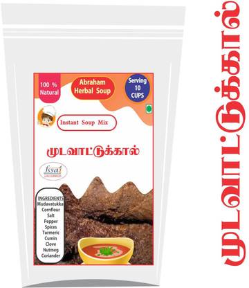 abraham foods MUDAVATUKKAL SOUP MIX