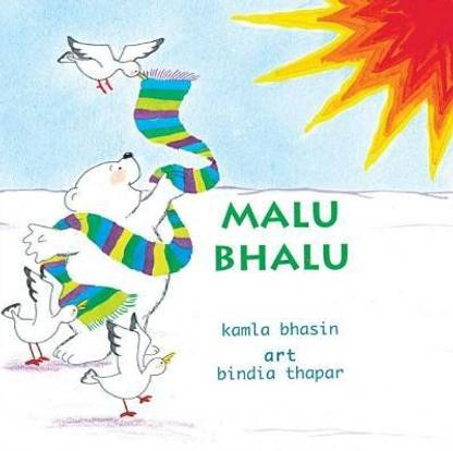 Malu Bhalu 01 Edition