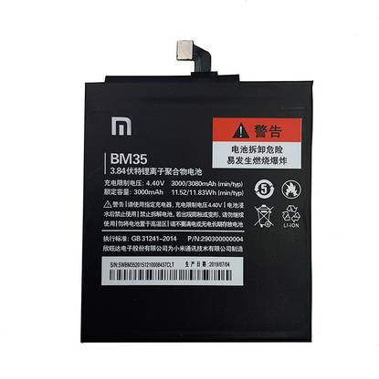 TokyoTon Mobile Battery For  Mi Xiaomi Mi 4C Mi4C M4C BM35