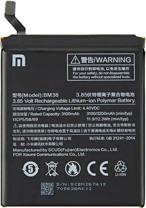 TokyoTon Mobile Battery For  Mi Redmi Xiaomi Mi 5s, MI5S BM36