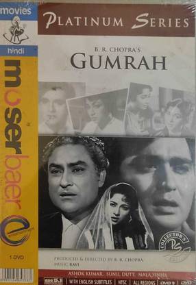 GUMRAH
