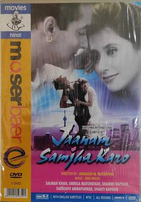 JAANAM SAMJHA KARO