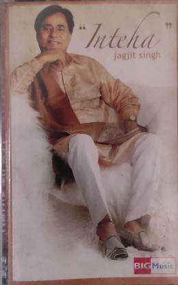 "INTEHA" - NEW CASSETTE Audio CD Standard Edition