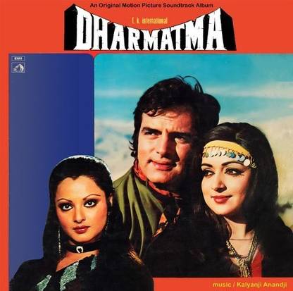 Dharmatma - EALP 4062 - Cover Reprinted - LP Record Vinyl Standard Edition