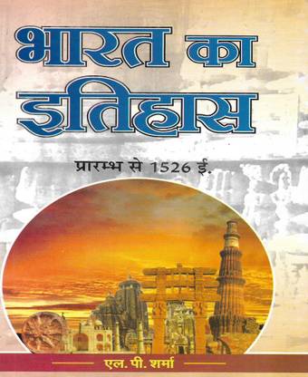 Bharat Ka Itihas / History Of India In Hindi