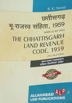 The Chhattisgarh Land Revenue Code, 1959 (Bare Act) (Diglot Edition)