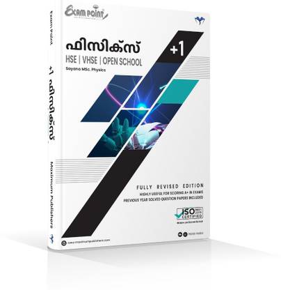 +1 / PLUS ONE PHYSICS ( Malayalam ) Exam Point for HSE VHSE OPEN SCHOOL