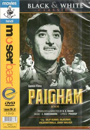 Paigham