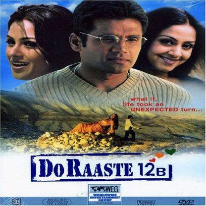 Do Raate 12B