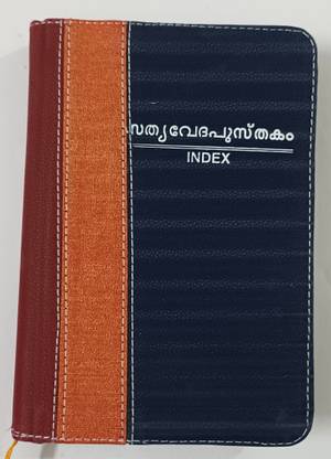 Malayalam Bible Small Size