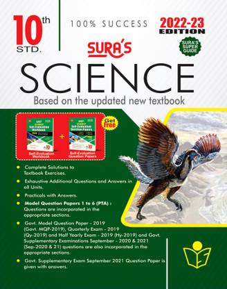Sura's 10th STD Science Guide (ENGLISH MEDIUM) 2021-22 Edition - based on Samacheer Kalvi Textbook 2021