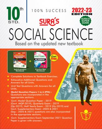 Sura's 10th STD Social Science Guide (ENGLISH MEDIUM) 2021-22 Edition - based on Samacheer Kalvi Textbook 2021