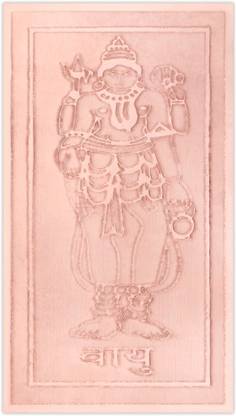 BRONGS VAYU DEVTA (COPPER) PACK-1 Decorative Showpiece  -  8 cm