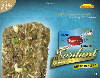 CAMP PUROHIT SWEETS KARDANT Box