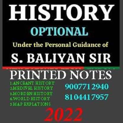 History Optional - Printed Notes By S. Baliyan Sir - 2022 (5 Booklets)