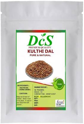 DCS Organic Horse Gram (Whole)