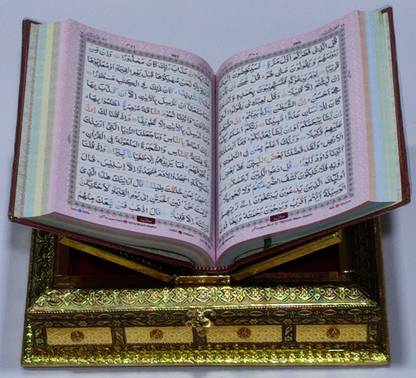 The Holy Quran - Colour Coded Tajweed Rules - With Rehal Box