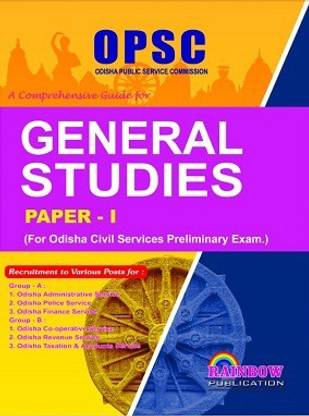 Opsc General Studies Paper-I (For Odisha Civil Services Preliminary Exam.)