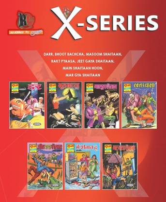 X Series Collection Set 1(Darr, Bhoot Bachcha, Masoom Shaitan, Rakt Pyasa, Jeet Gaya Shaitan, Mai Shaitan Hoon, Mar Gaya Shaitan)| Raj Comics