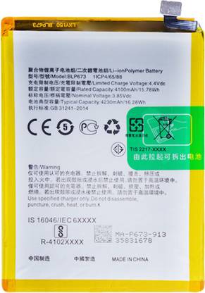 TokyoTon Mobile Battery For  Oppo A5 A5M A7 A7n A3s A8 A11k
