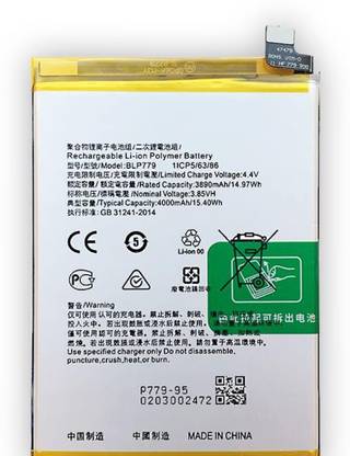 TokyoTon Mobile Battery For  Oppo A92s, A93, F17 Pro, Reno 4Z, Reno 4 Lite, BLP779