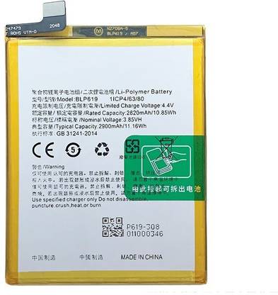 TokyoTon Mobile Battery For  Oppo A39 A57 A57M BLP619