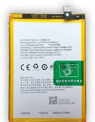 TokyoTon Mobile Battery For  Oppo A52 A92-2020 BLP781