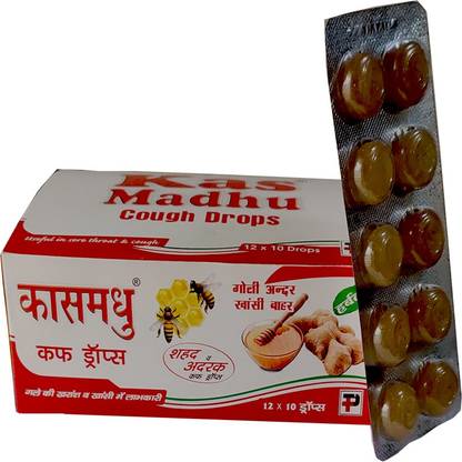 KASMADHU COUGH DROPS
