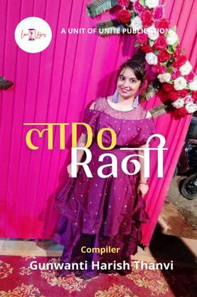 Lado Rani