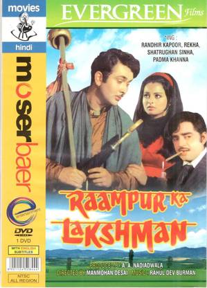 Raampur Ka Lakshman