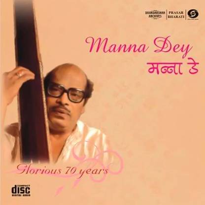 Manna Dey Vol-1 tu pyar ka sagar hai DVD Standard Edition