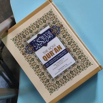 The Holy Quran (Urdu Translation In Roman Script With Translation And Arabic Text)