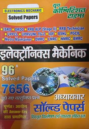 Youth Electronics Mechanic 96+ Solved Papers 
7656