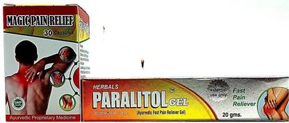 PARALITOL AYURVEDIC FAST PAIN RELIEVER GEL & MAGIC PAIN 30CAPSULE (PACK OF 2)