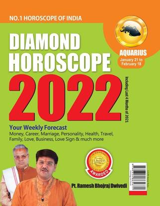 Diamond Horoscope Aquarius 2022