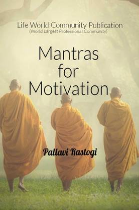 Mantras for Self Motivation