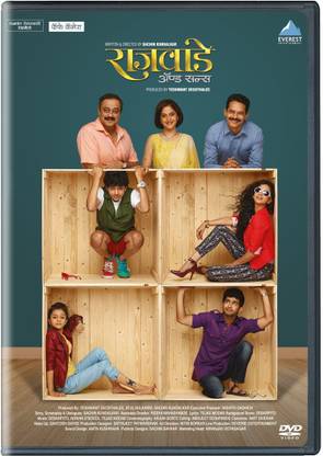 Rajwade & Sons