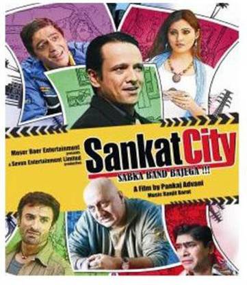Sankat City