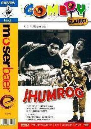 Jhumroo