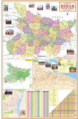 STATE MAP - BIHAR MAP | Map Size (40 inch X 28 inch)| India Maps.Paper Print | Best Useful for UPSC, SSC, IES, RAILWAY and other Competitive Exams | Paper Print (40 inch X 28 inch) |STATE MAP - BIHAR Paper Print