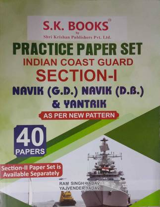 Practice Paper Set Indian Coast Guard Section-1 Navik (G.d.) Navik (D.b.) & Yantrik ( 40 Paper Sets )