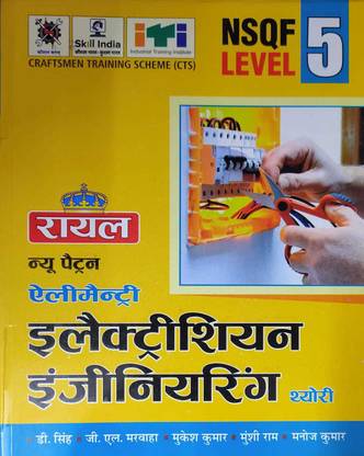 Royal New Pattern Elementary Electrician Engineering Theory